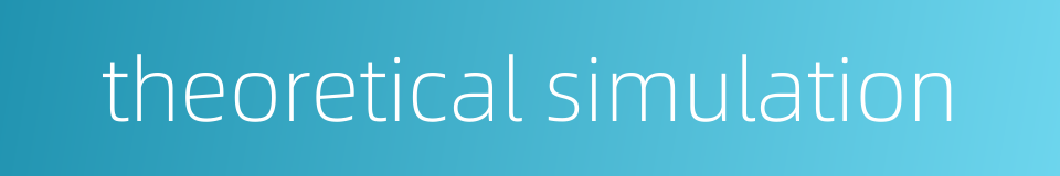 theoretical simulation的同义词