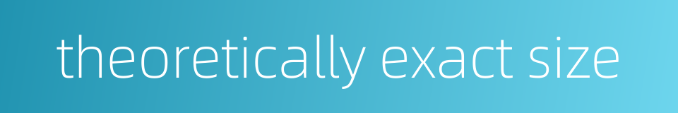 theoretically exact size的同义词