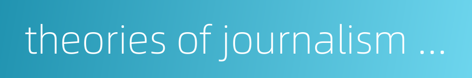 theories of journalism science的同义词