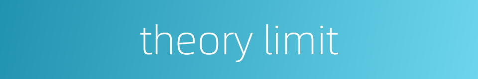theory limit的同义词