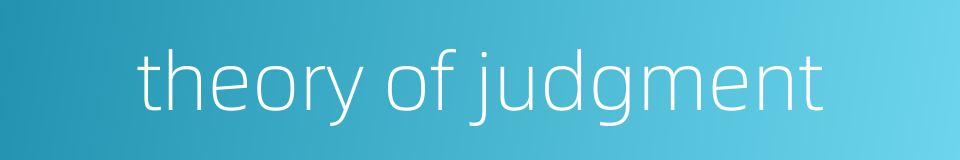 theory of judgment的同义词