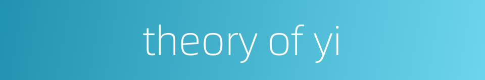 theory of yi的同义词