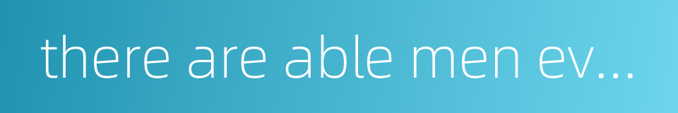 there are able men everywhere的同义词