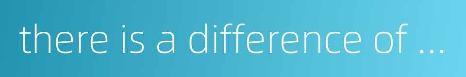 there is a difference of only a single word的同义词