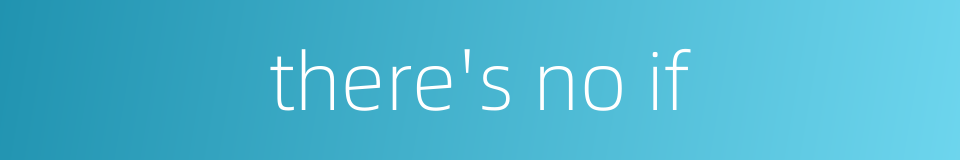 there's no if的同义词