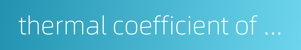 thermal coefficient of expansion的同义词