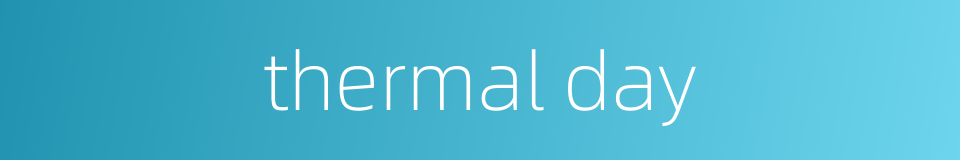 thermal day的同义词