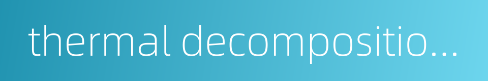 thermal decomposition temperature的同义词