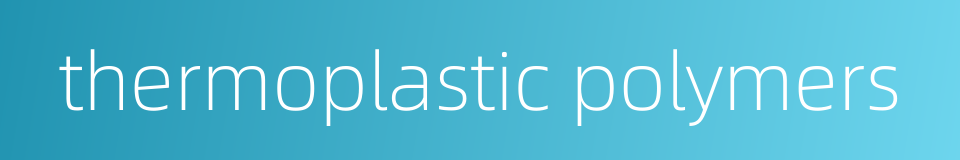 thermoplastic polymers的同义词