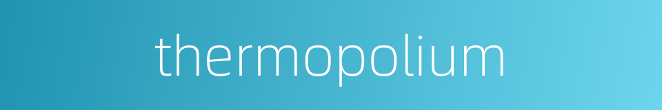 thermopolium的同义词
