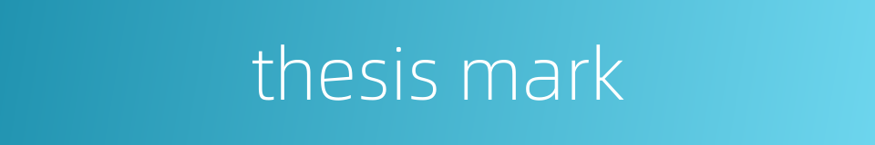 thesis mark的同义词