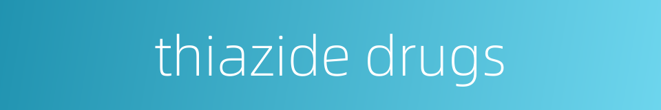 thiazide drugs的同义词
