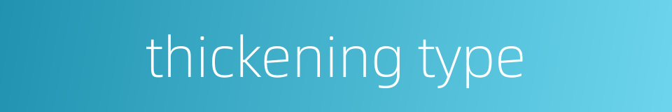 thickening type的同义词
