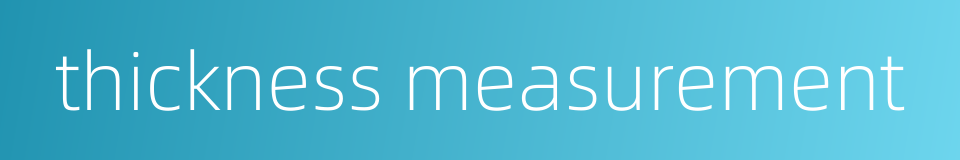 thickness measurement的同义词