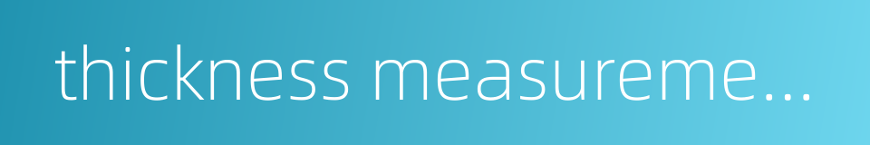 thickness measurement with laser的同义词