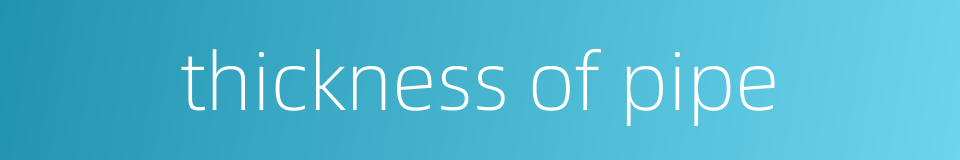 thickness of pipe的同义词