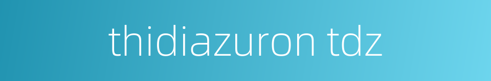 thidiazuron tdz的同义词