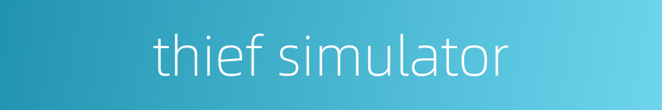 thief simulator的同义词