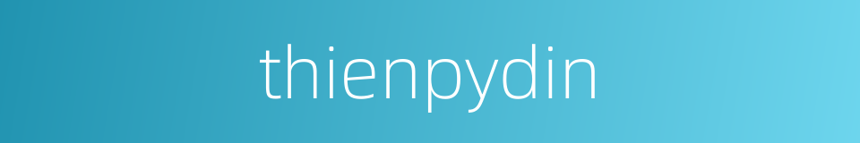 thienpydin的同义词