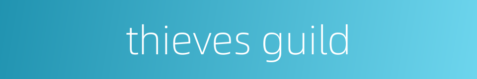 thieves guild的同义词