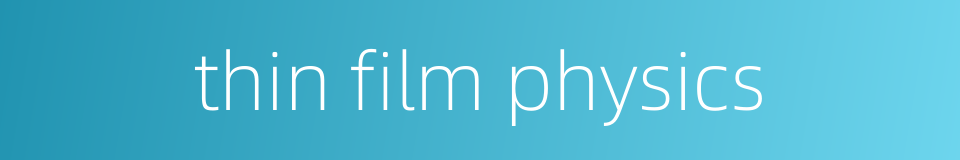 thin film physics的同义词