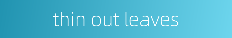 thin out leaves的同义词