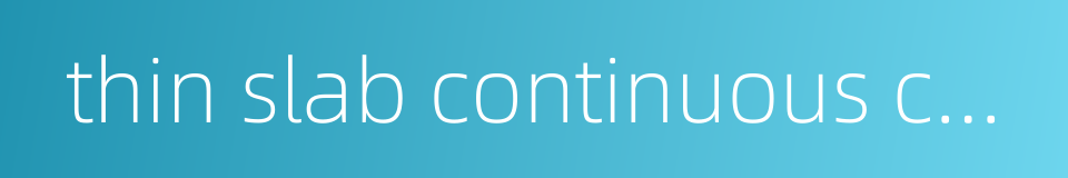 thin slab continuous casting的同义词