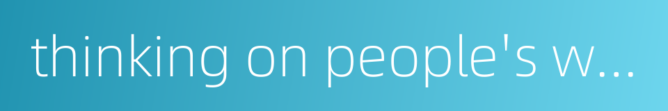 thinking on people's war的同义词