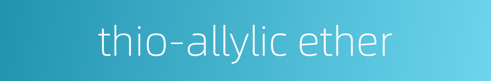 thio-allylic ether的同义词