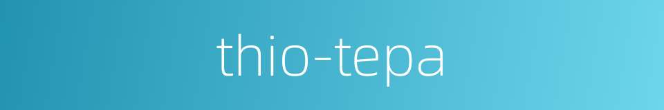 thio-tepa的同义词