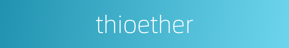 thioether的同义词