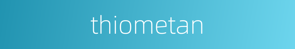 thiometan的同义词