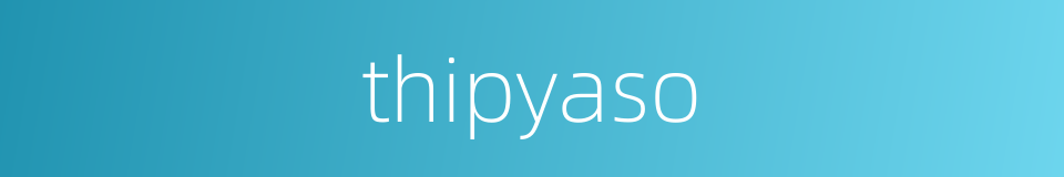 thipyaso的同义词