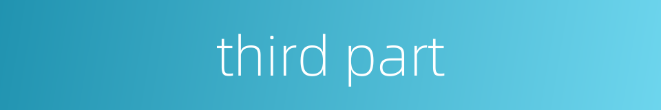 third part的同义词