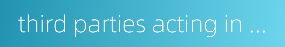 third parties acting in good faith的同义词