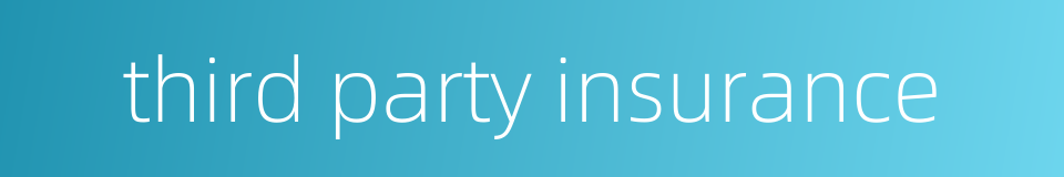 third party insurance的同义词