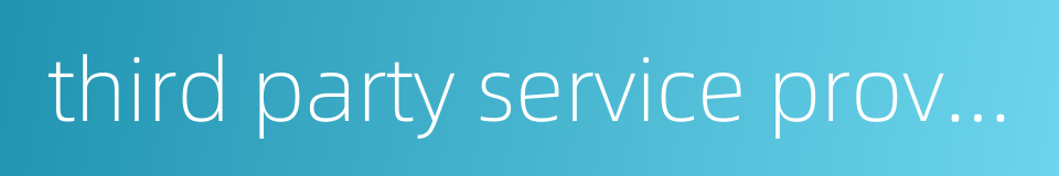 third party service provider的同义词
