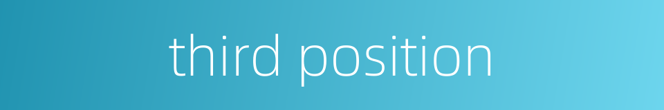 third position的同义词