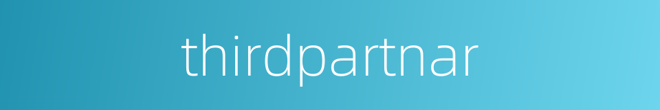 thirdpartnar的同义词