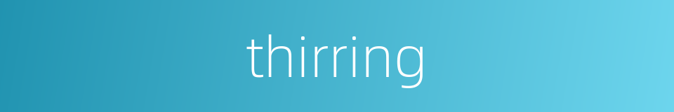 thirring的同义词