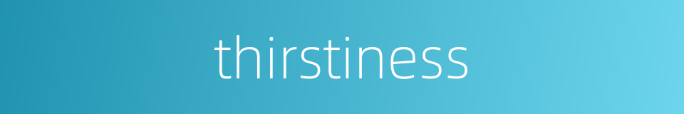 thirstiness的同义词