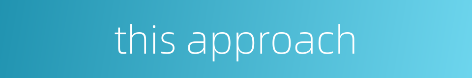 this approach的同义词