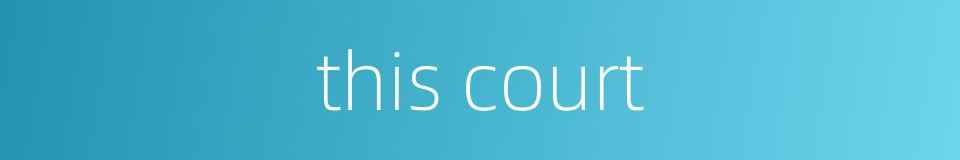 this court的同义词