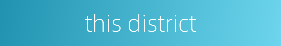 this district的同义词