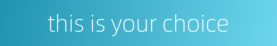 this is your choice的同义词