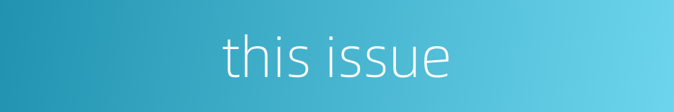 this issue的同义词