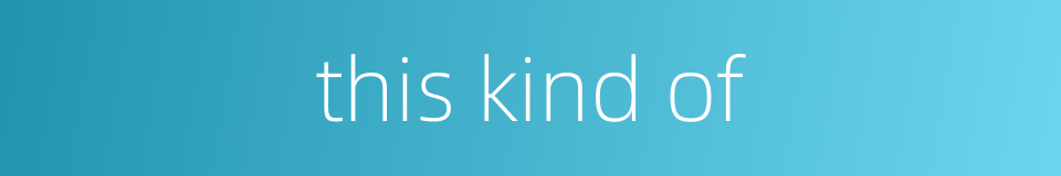 this kind of的同义词