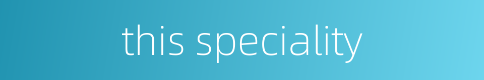 this speciality的同义词
