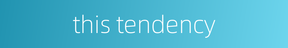 this tendency的同义词