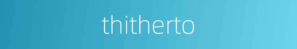 thitherto的同义词